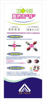 2005光輝十月三爾杯 鬼臉自拍拿大獎比賽與計算機技術服務