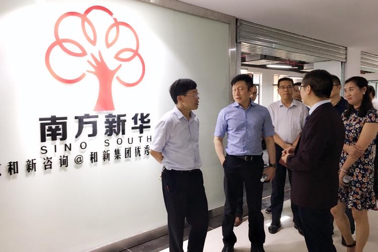 重慶南方新華企業(yè)管理咨詢 本土智慧，驅(qū)動(dòng)企業(yè)變革與增長(zhǎng)