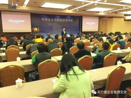 龍巖市天行健企業(yè)管理顧問簡(jiǎn)介